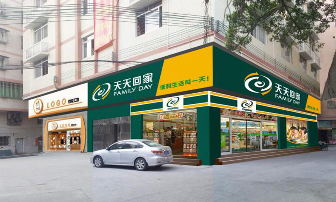 忻州忻州天天回家连锁便利店周年庆活动案例